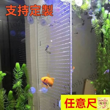 ✨台灣出貨✨可客製魚缸 隔離板 亞克力擋板 擋魚 分離網 隔斷 隔離網 隔板 分離板 透明水族箱 透明亞克力水箱隔離板