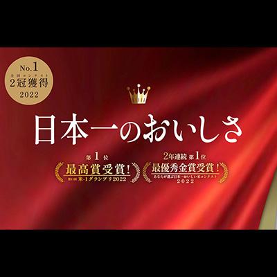 ふるさと納税 下呂市 3kg×2 飛騨産・龍の瞳(いのちの壱)株式会社龍の瞳直送 