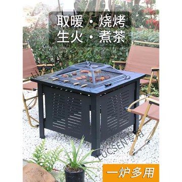 圍爐煮茶燒烤爐家用室內取暖爐烤火盆庭院火爐燒烤架碳爐茶桌戶外