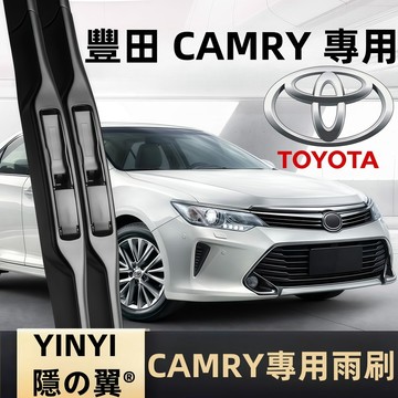 【CAMRY 專用雨刷】CAMRY 9代 8代 7代 6代 5代 4代 3代 2代 軟骨雨刷 防跳靜音 CAMRY 雨刷