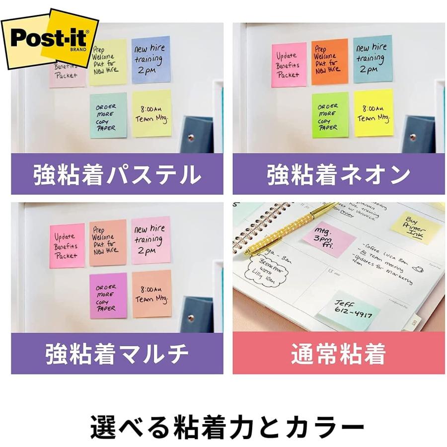 コクヨ ポストイット 付箋 強粘着 罫線 ノート パステルカラー 75x75mm x5冊 630-5SSAP