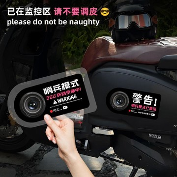 🛒臺灣24h🌳創意攝像頭造型汽車貼紙360環繞錄影警示貼車窗裝飾安全警示貼膜