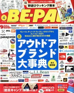  ＢＥ‐ＰＡＬ(４　ＡＰＲＩＬ　２０１８) 月刊誌／小学館