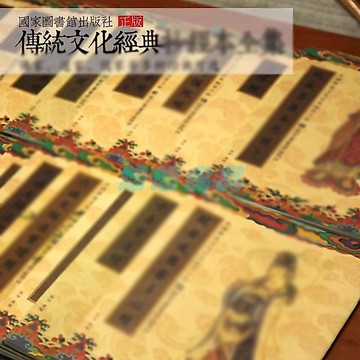 ✅店家嚴選 ⑦天鑒賞✅般若波羅蜜多靜心經大悲咒普門品吉祥藥師經地藏金剛經硬筆臨摹本
