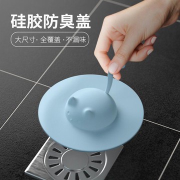 好物分享🍀地漏防臭器衛生間廁所防蟲蓋硅膠墊片防臭蓋廚房下水道防反味神器UD