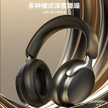 華強北藍牙耳機超長續航頭戴式耳機降噪長續航無線藍牙耳機雙饋【北歐家居生活】