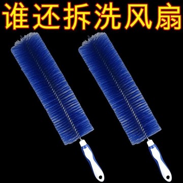 💯高效實用​💯清潔刷 空調清洗刷 清理神器 縫隙刷 家用雞毛撣子 電風扇多功能清潔刷