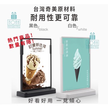 松果最便宜台灣現貨廣告牌 t型雙面展示牌a5 黑白兩款 桌牌 菜單 價格牌 壓克力 發貨最快