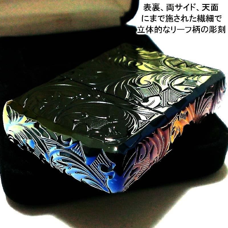 ZIPPO アーマー ジッポ ライター ５面立体彫刻 唐草 リーフ レインボー