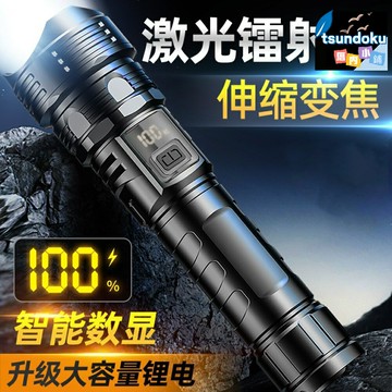【白激光超亮】激光手電筒 強光手電筒 變焦手電筒 巡邏燈 探照燈 戶外照明 數字電量顯示 USB充電 大功率遠射 軍警巡邏必備