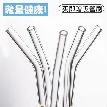💥桃園出貨💥【4衹裝】帶吸管刷玻璃吸管耐高溫加長透明吸管便攜通用水杯吸管