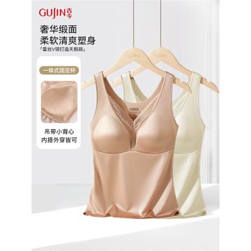 古今冰絲吊帶帶胸墊文胸一體式內衣女內搭背心美背裝2026新款爆款