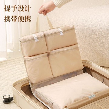 🔥臺灣出貨🔥旅行出差宿捨收納袋 行李整理衣物內衣內褲分類收納包 大容量收納包