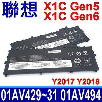 LENOVO 01AV430 原廠規格 電池 ThinkPad X1 第五代 第六代 X1C 01AV429 01AV431 01AV440 01AV494 SB10K97586 SB10K97587 SB10K97588 ThinkPad X1-5th Carbon 5th Gen5 Y2017  ThinkPad X1-6th Carbon 6th Gen6 Y2018