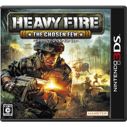 HEAVY FIRE THE CHOSEN FEW 3DS(中古:未使用・未開封)