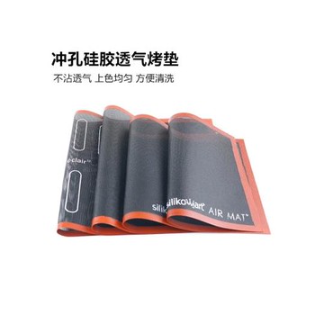 三能硅膠鏤空烤墊網孔沖孔透氣隔熱冷卻烘焙工具餅干面包烤箱墊子