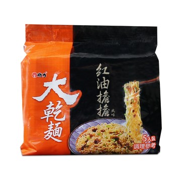 維力 大乾麵 紅油擔擔(5包/袋)