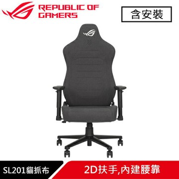 ASUS 華碩 ROG SL201 Aethon Fabric 耐磨貓抓布料電競椅原價 12900 (省 3000)