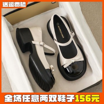 厚底瑪麗珍鞋女春2026新款法式赫本風小皮鞋jk單鞋大碼女鞋41到43