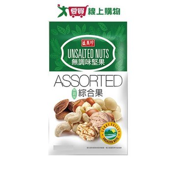 盛香珍無調味綜合果90G【愛買】