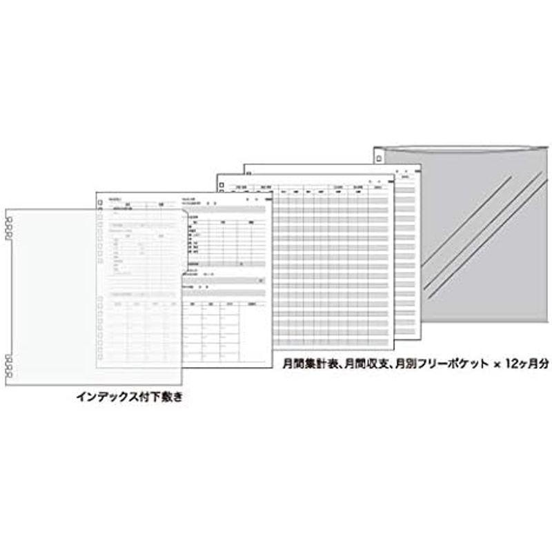 家計簿 ノート ハウスキーピングブック パヴォ ハイタイド HIGHTIDE 簡単 家計簿 ライトグレー CP014