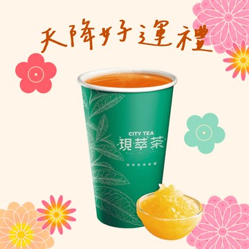 [好運禮]【7-ELEVEN】 熱現萃茶香鑽水果茶好禮即享券