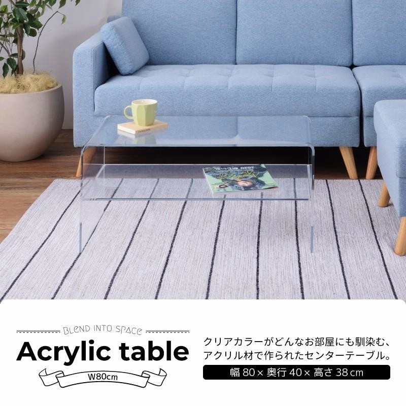 訳あり】アクリルテーブル 侵し ローテーブル クリア（約）幅