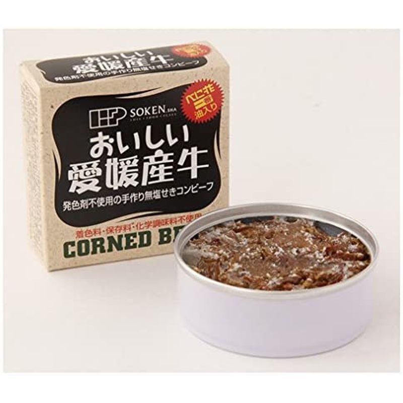 創健社 愛媛の無塩せきコンビーフ 80g