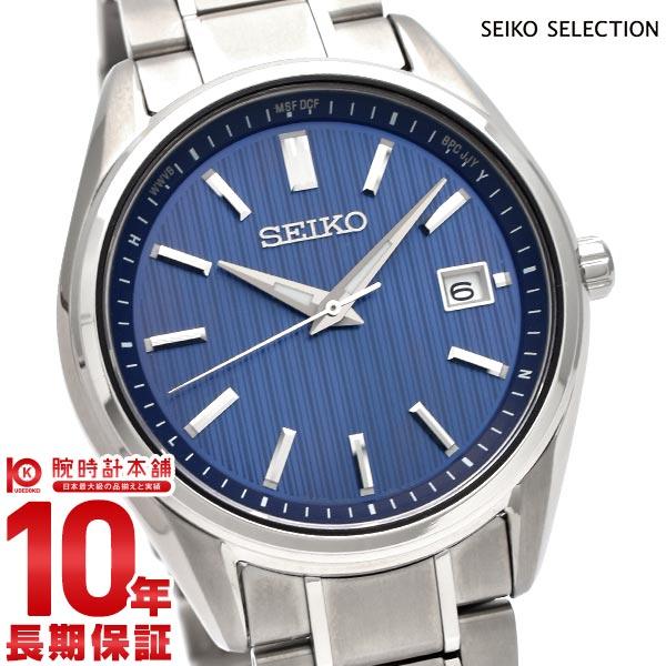 セイコーセレクション SEIKOSELECTION SBTM339 メンズ ソーラー 電波 ...