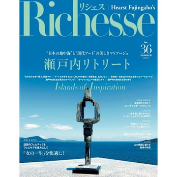Richesse No.36 【日文版】_Readmoo 讀墨電子書