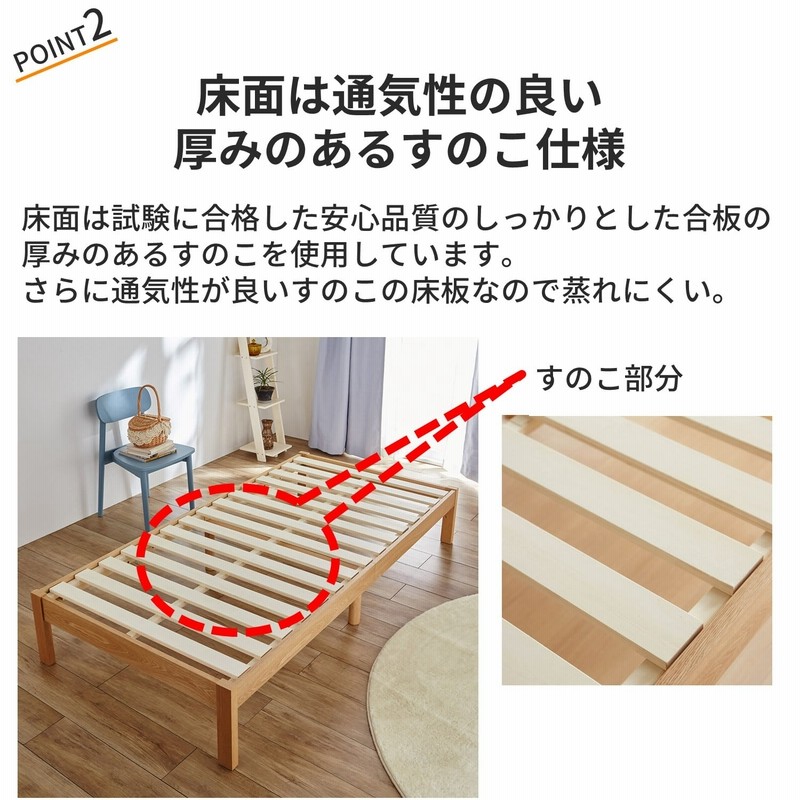 11 9まで大型送料無料 タモ材の高さ調整ヘッドレスすのこベッド シングル 通販 Lineポイント最大1 0 Get Lineショッピング