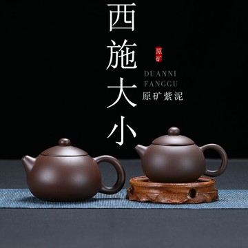 優樂悅~西施壺大小壺批發紫砂壺一件代發代理原礦紫泥半手工茶具廠家直銷手沖壺 茶壺