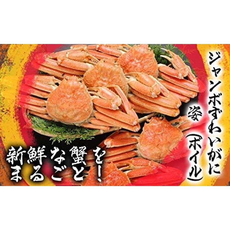 7L特大ボイルズワイガニ姿 2kg(3尾)＊お刺身可