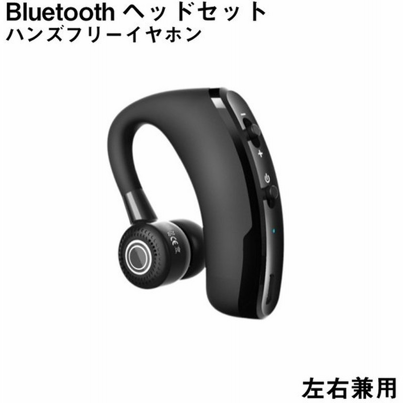Bluetooth イヤホン 片耳用 ワイヤレスイヤホン マイク強化 Iphone Android アンドロイド スマホ 運転 高音質 ランニング スポーツ ジム 音楽 通販 Lineポイント最大0 5 Get Lineショッピング