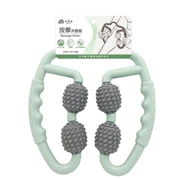 給特別的你｜預購【伴佳家】夾腿按摩器｜生日禮物｜送禮推薦｜情人禮｜閨蜜禮｜母親節禮物