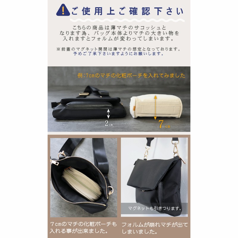 動画あり】サコッシュ レディース ナイロン 本革 ポシェット