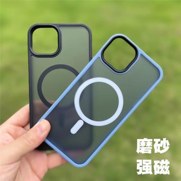 適用iPhone13MagSafe磁吸硅膠手機殼優盾12ProMax磨砂透明保護14