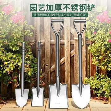 # c886t 不銹鋼圓鍬 不銹鋼鏟子 園藝鏟子 挖土用 施工用 建築用 水泥用 平鏟 鐵鏟 木柄鏟 圓鍬 砂鏟