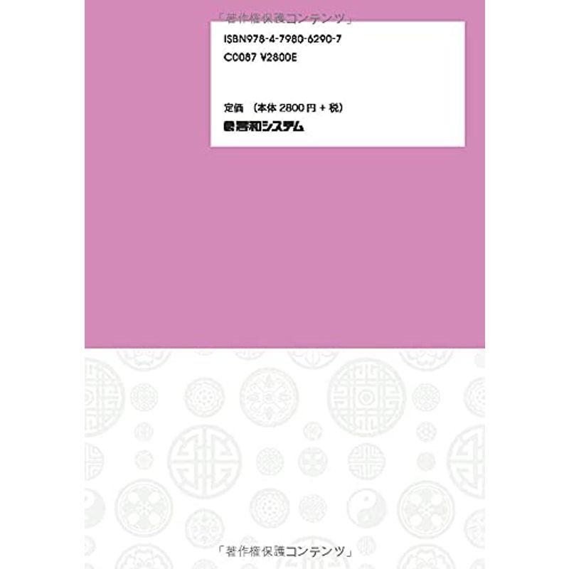 ハングル能力検定試験3級 総合対策