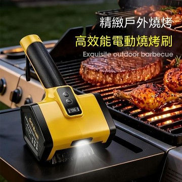統編發票/免運 電動帶LED燈充電式燒烤架燒烤不鏽鋼燒烤刷戶外便攜式清潔刷 電動刷子 清潔刷 污垢刷 鋼絲刷 去污 刷子