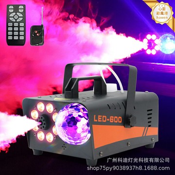 【8色炫彩】煙霧機 造霧機 舞臺煙霧機 派對煙霧機 噴煙機 煙霧發生器 600W大功率 無線遙控 萬聖節派對 舞臺演出 婚慶佈景