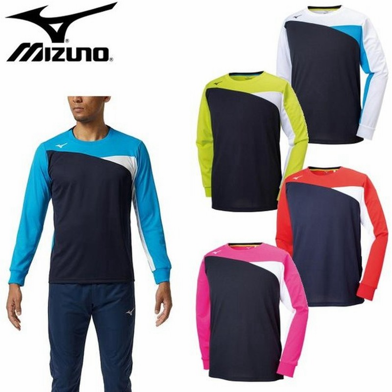 ミズノ Mizuno Tシャツ メンズ レディース 男女兼用 長袖 シャツ トレーニングウェア 運動 スポーツ ランニング 32ma9140 通販 Lineポイント最大0 5 Get Lineショッピング