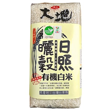 池上多力米 池上大地 有機日曬鮮米  1.5kg  1包  CNS一等