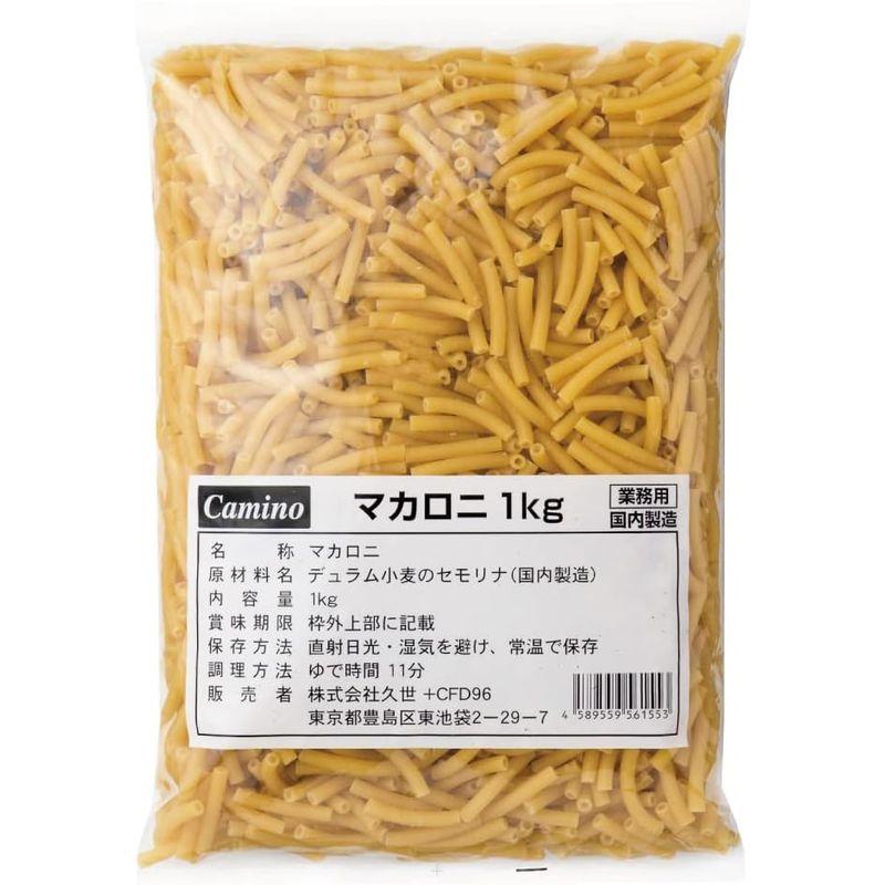 コルノマカロニ マカロニ 1kg×3袋