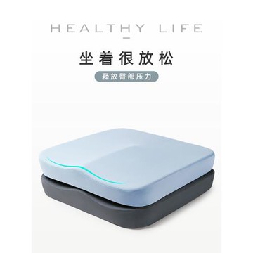辦公室久坐神器坐墊孕婦座墊尾椎減壓術后護臀椅子屁股墊子屁墊冬