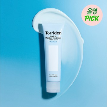 Torriden Dive In Moisture Sun Cream 60ml (RENEWAL)
