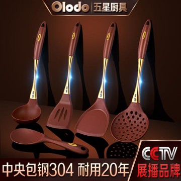 德國廚具硅膠鏟子不粘鍋專用食品級耐高溫炒菜鍋鏟不傷鍋湯勺漏勺