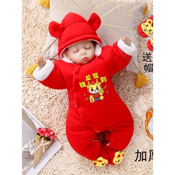 嬰兒連體衣純棉加厚拜年服新生兒紅色周歲服男寶寶百天宴女滿月服