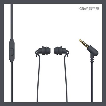 3.5mm睡眠有線耳機【老客專享】