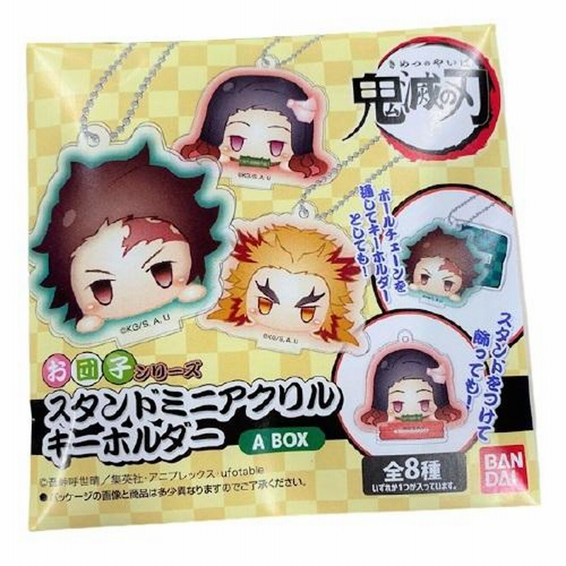 刀剣乱舞-ONLINE- お団子シリーズ スタンドミニアクリル